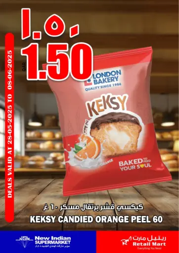 عرض خاص من ريتيل مارت